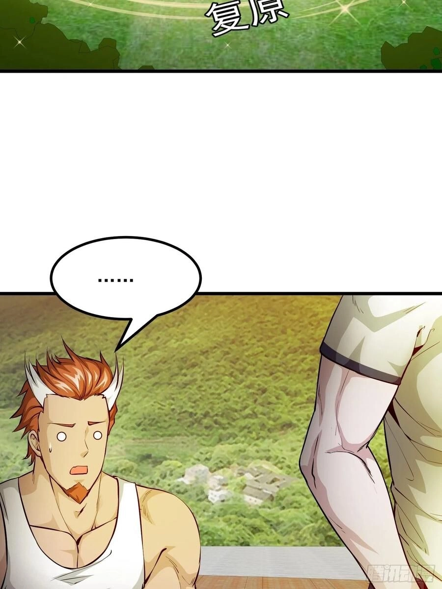 Ta Chẳng Qua Là Một Đại La Kim Tiên Chapter 91 - 10