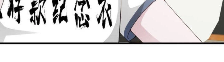 Ta Chẳng Qua Là Một Đại La Kim Tiên Chapter 96 - 23