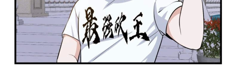 Ta Chẳng Qua Là Một Đại La Kim Tiên Chapter 148 - 16