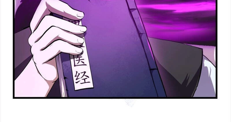 Ta Chẳng Qua Là Một Đại La Kim Tiên Chapter 164 - 30