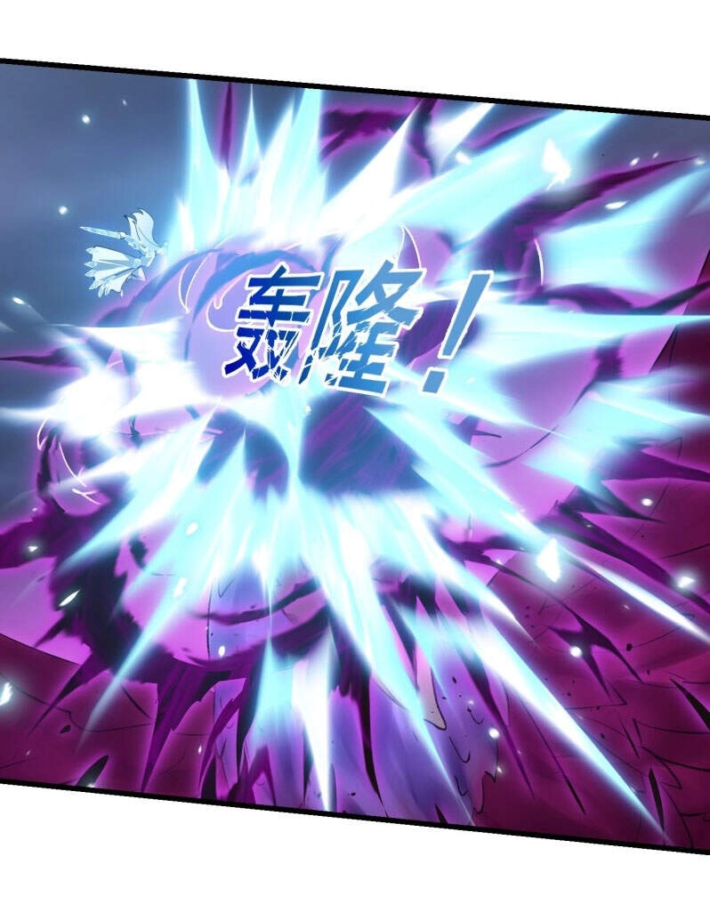 Ta Chẳng Qua Là Một Đại La Kim Tiên Chapter 168 - 4