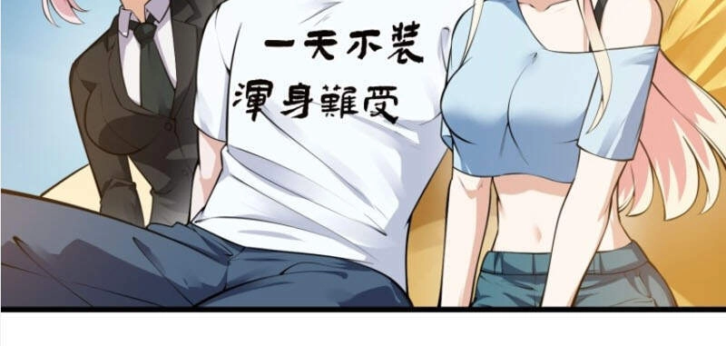 Ta Chẳng Qua Là Một Đại La Kim Tiên Chapter 179 - 26