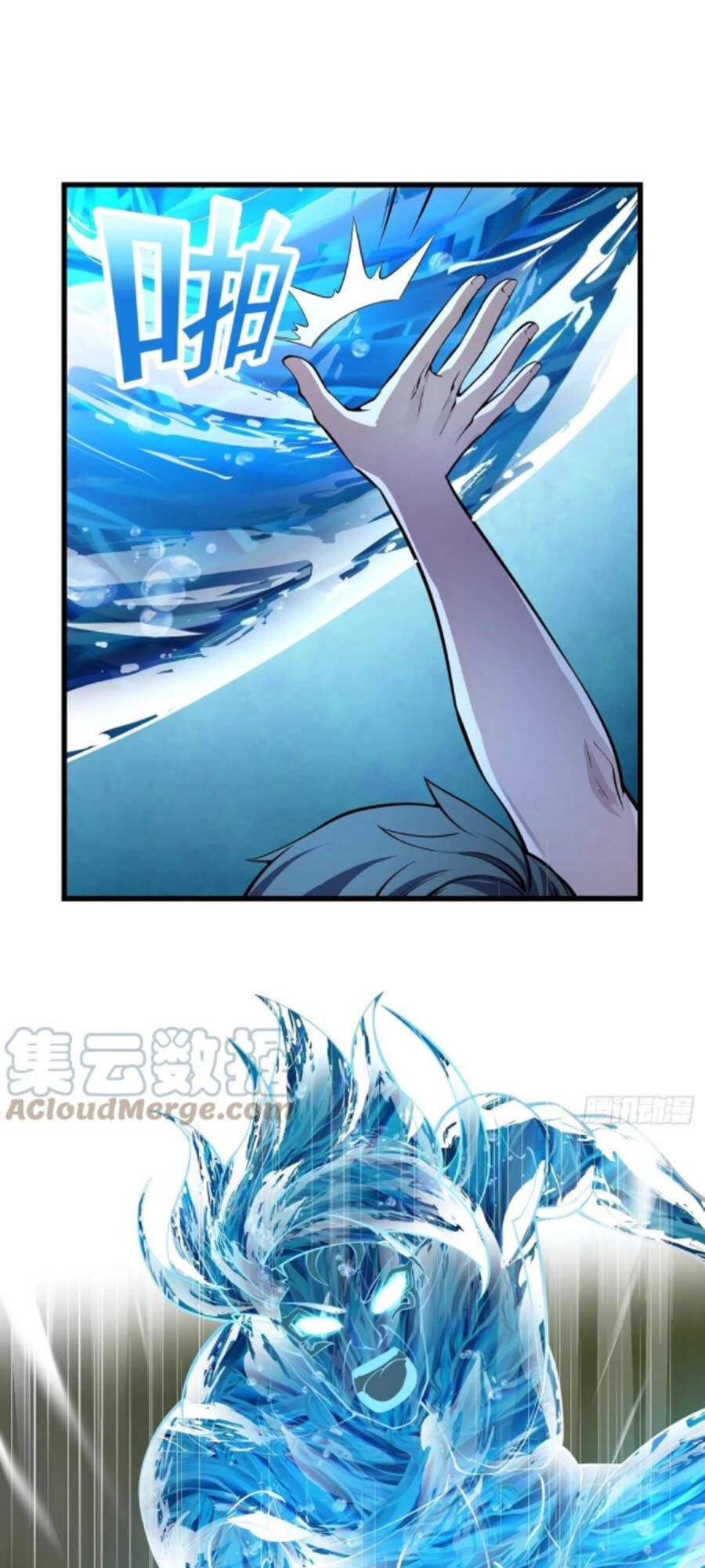 Ta Chẳng Qua Là Một Đại La Kim Tiên Chapter 186 - 26