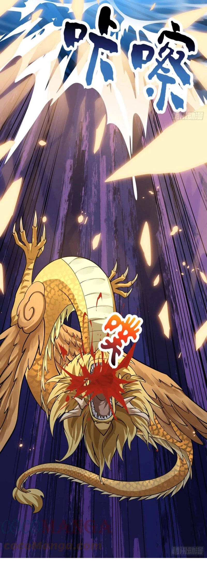 Ta Chẳng Qua Là Một Đại La Kim Tiên Chapter 190 - 24