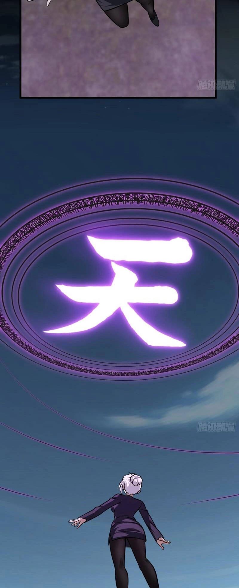 Ta Chẳng Qua Là Một Đại La Kim Tiên Chapter 193 - 3