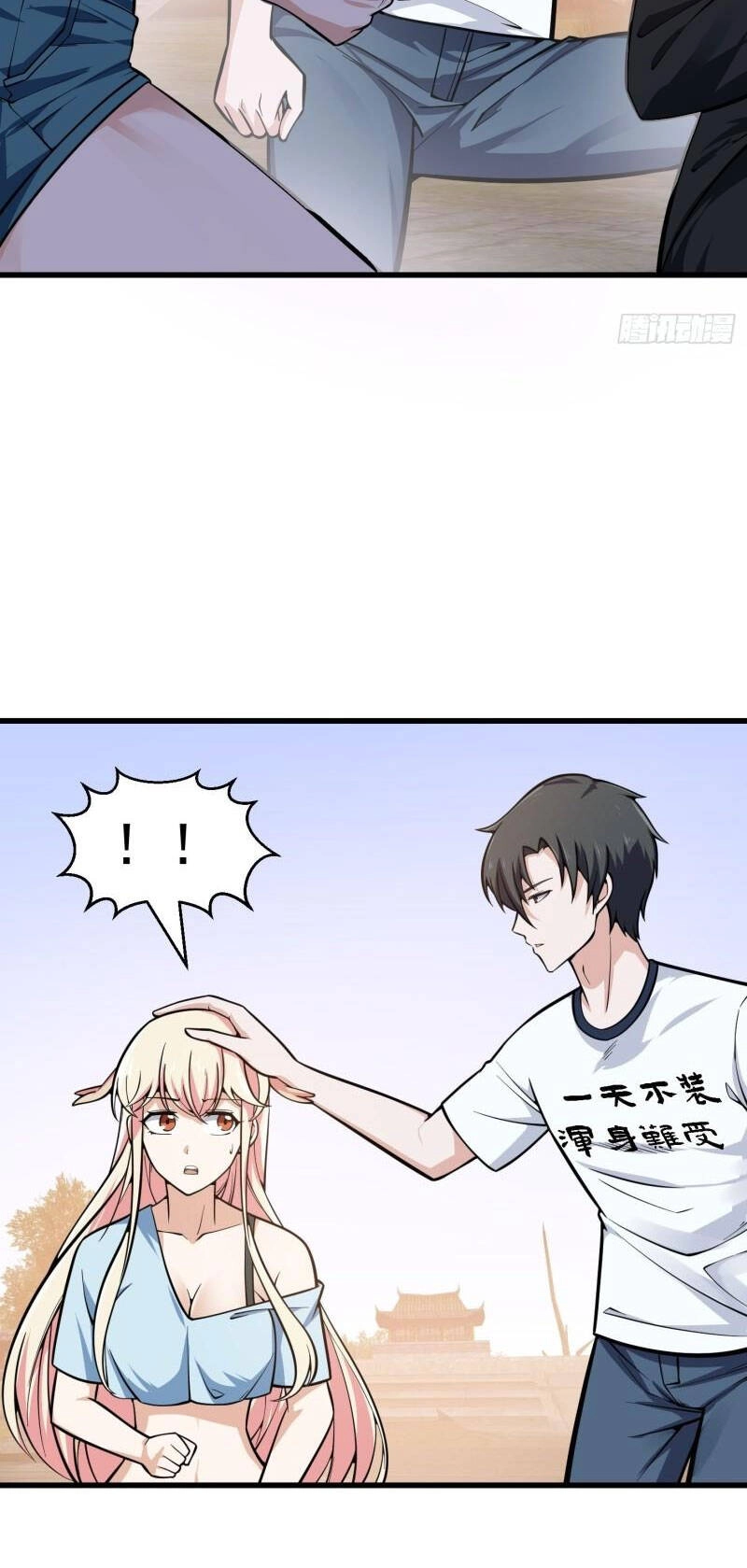 Ta Chẳng Qua Là Một Đại La Kim Tiên Chapter 193 - 12