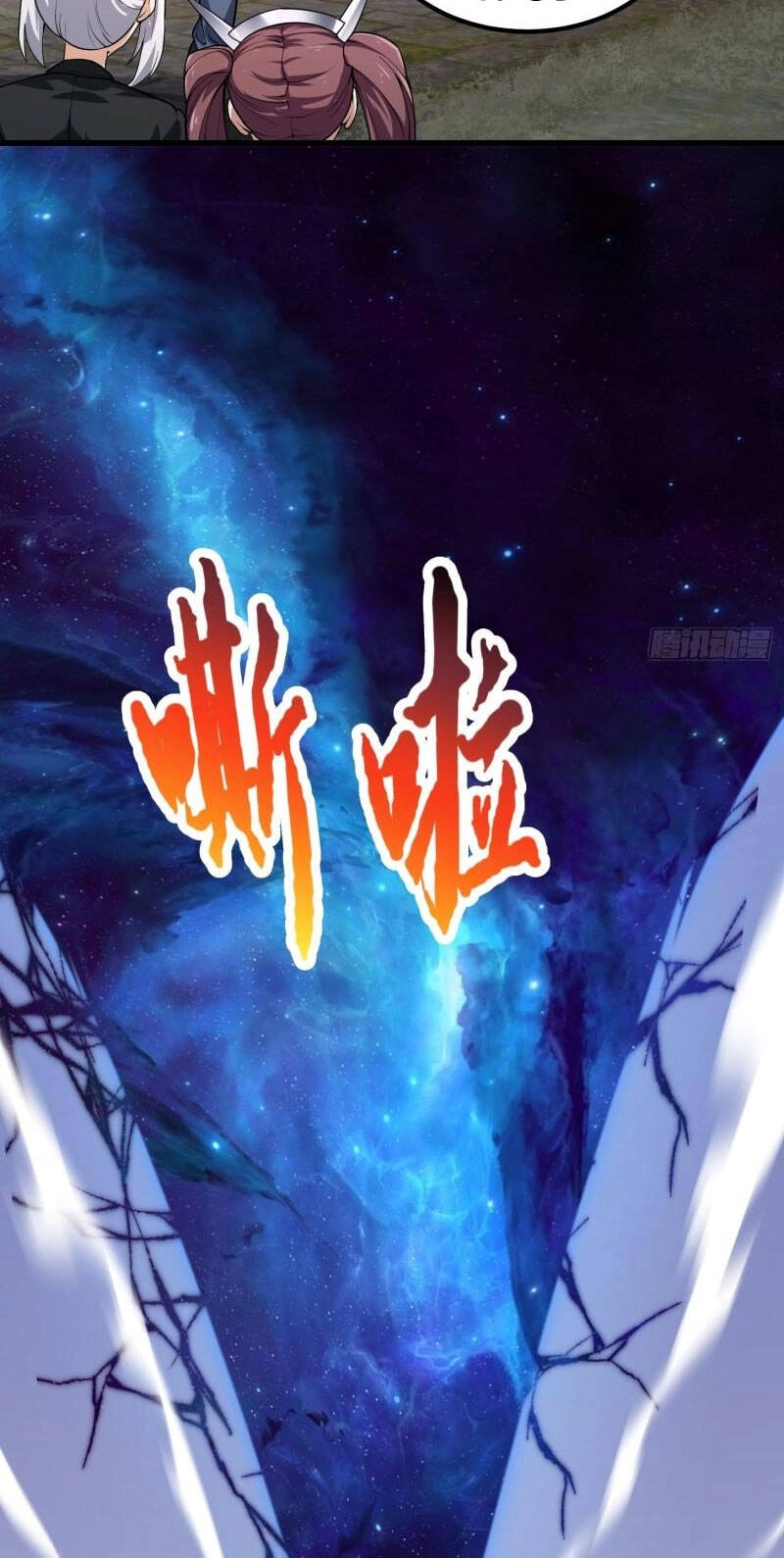 Ta Chẳng Qua Là Một Đại La Kim Tiên Chapter 193 - 23