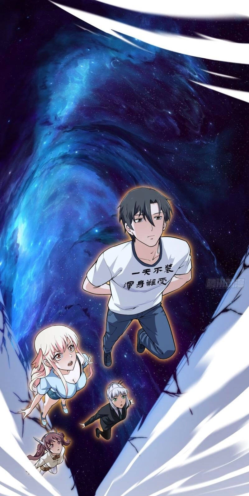 Ta Chẳng Qua Là Một Đại La Kim Tiên Chapter 193 - 25