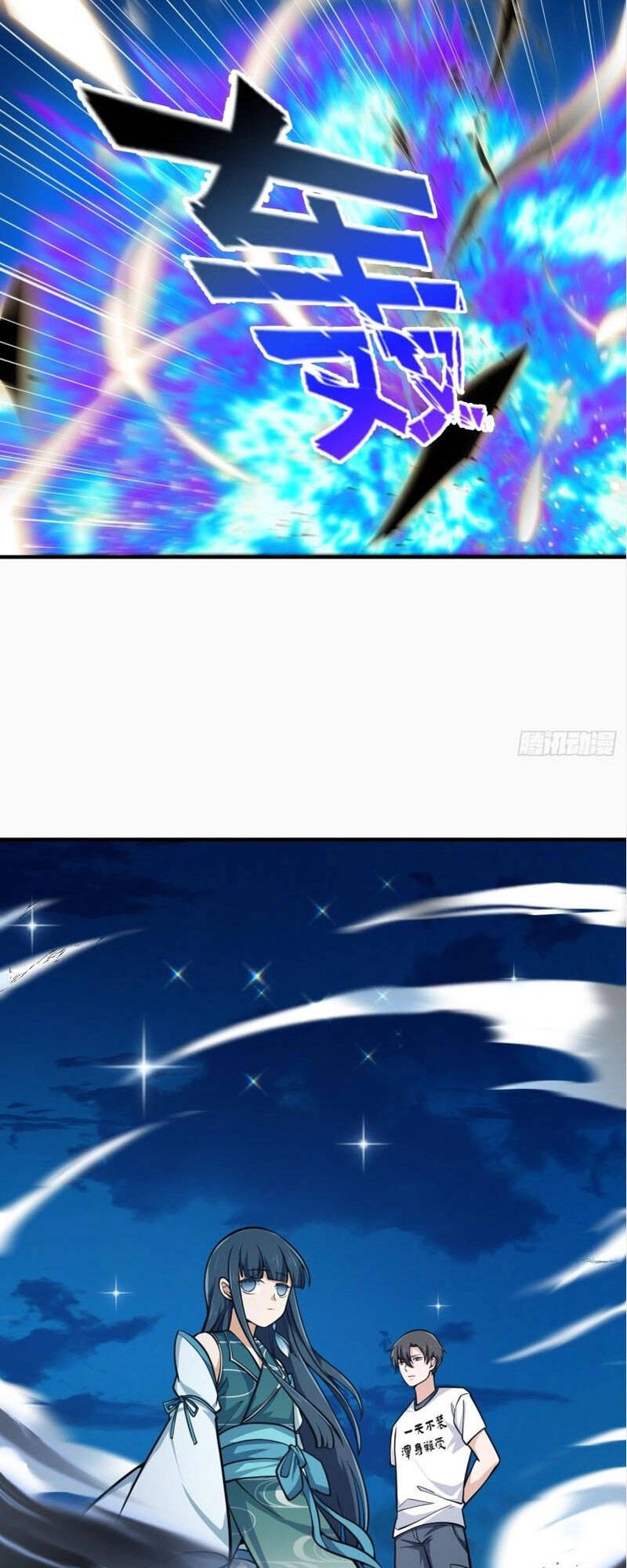 Ta Chẳng Qua Là Một Đại La Kim Tiên Chapter 206 - 24