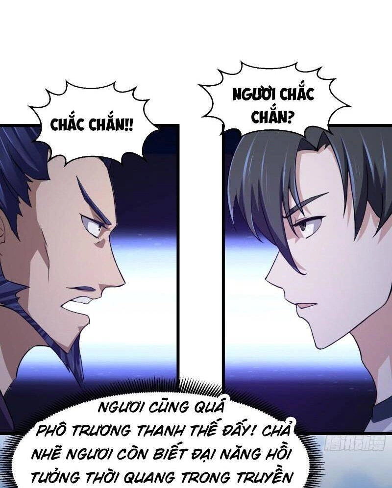 Ta Chẳng Qua Là Một Đại La Kim Tiên Chapter 229 - 30