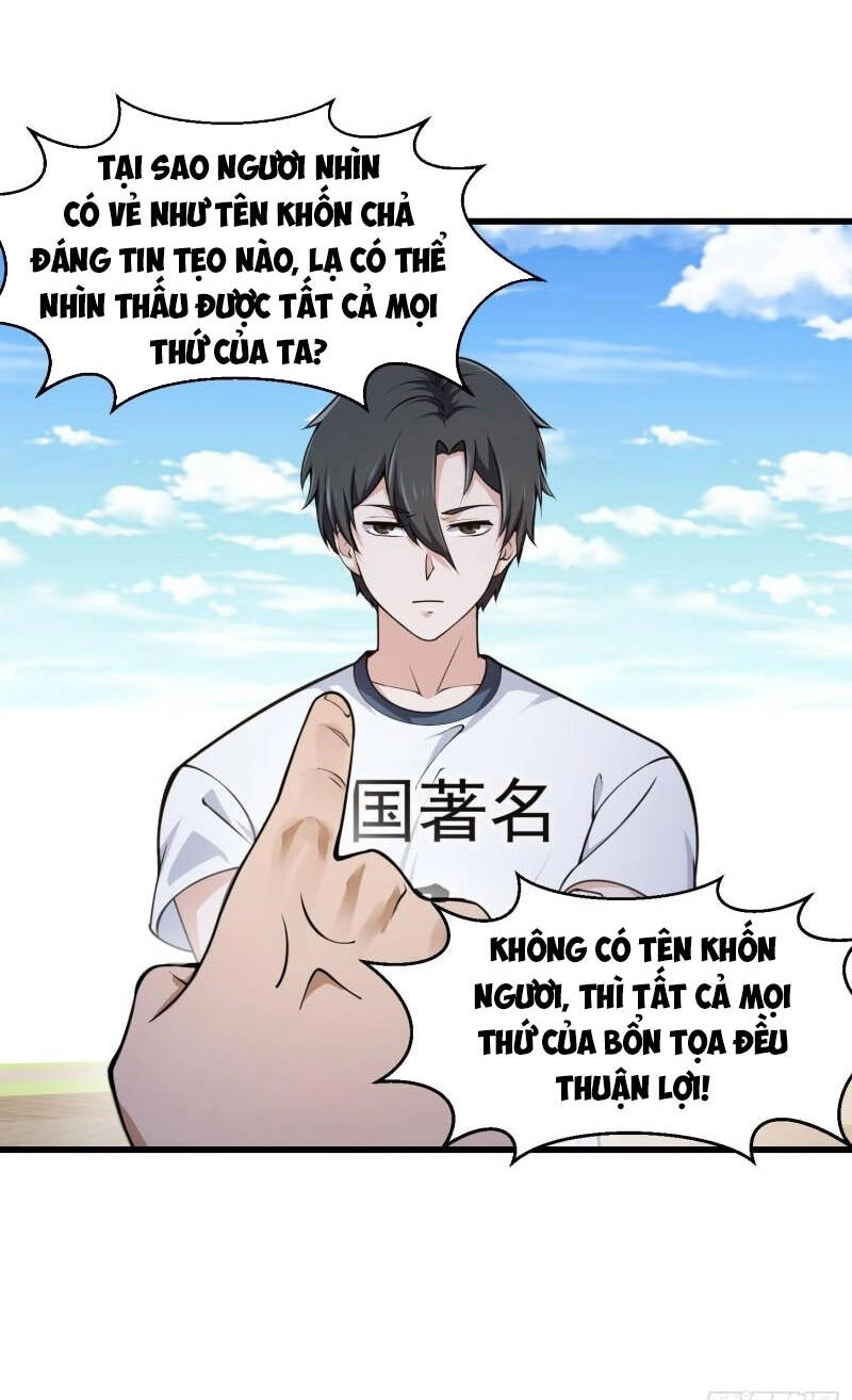 Ta Chẳng Qua Là Một Đại La Kim Tiên Chapter 231 - 22