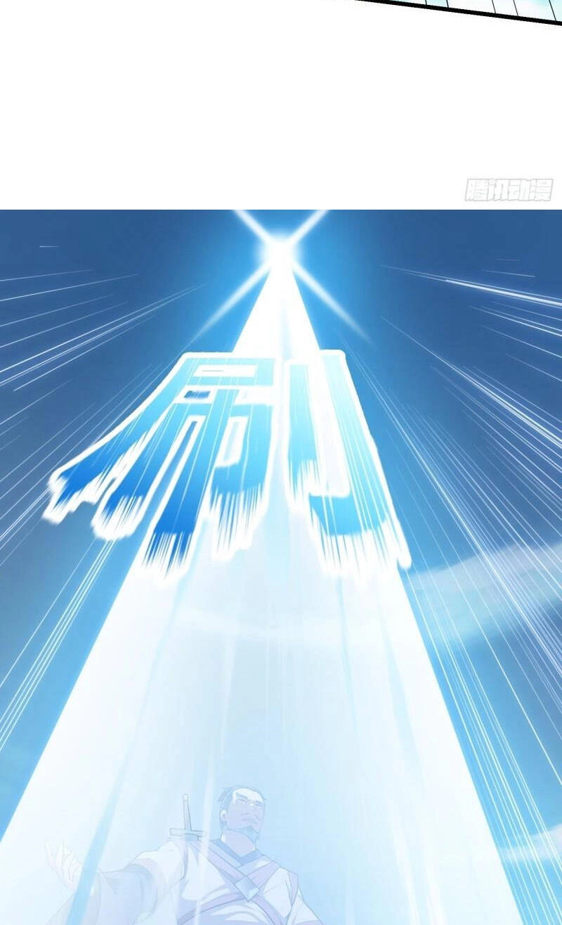 Ta Chẳng Qua Là Một Đại La Kim Tiên Chapter 231 - 28