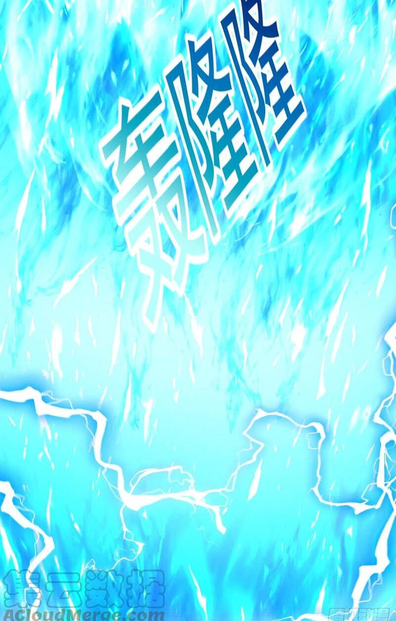 Ta Chẳng Qua Là Một Đại La Kim Tiên Chapter 234 - 32