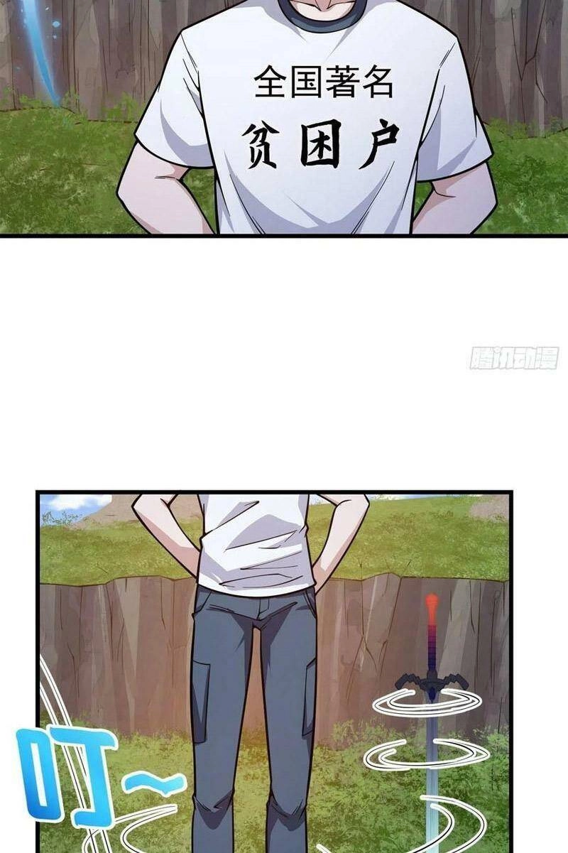 Ta Chẳng Qua Là Một Đại La Kim Tiên Chapter 237 - 6