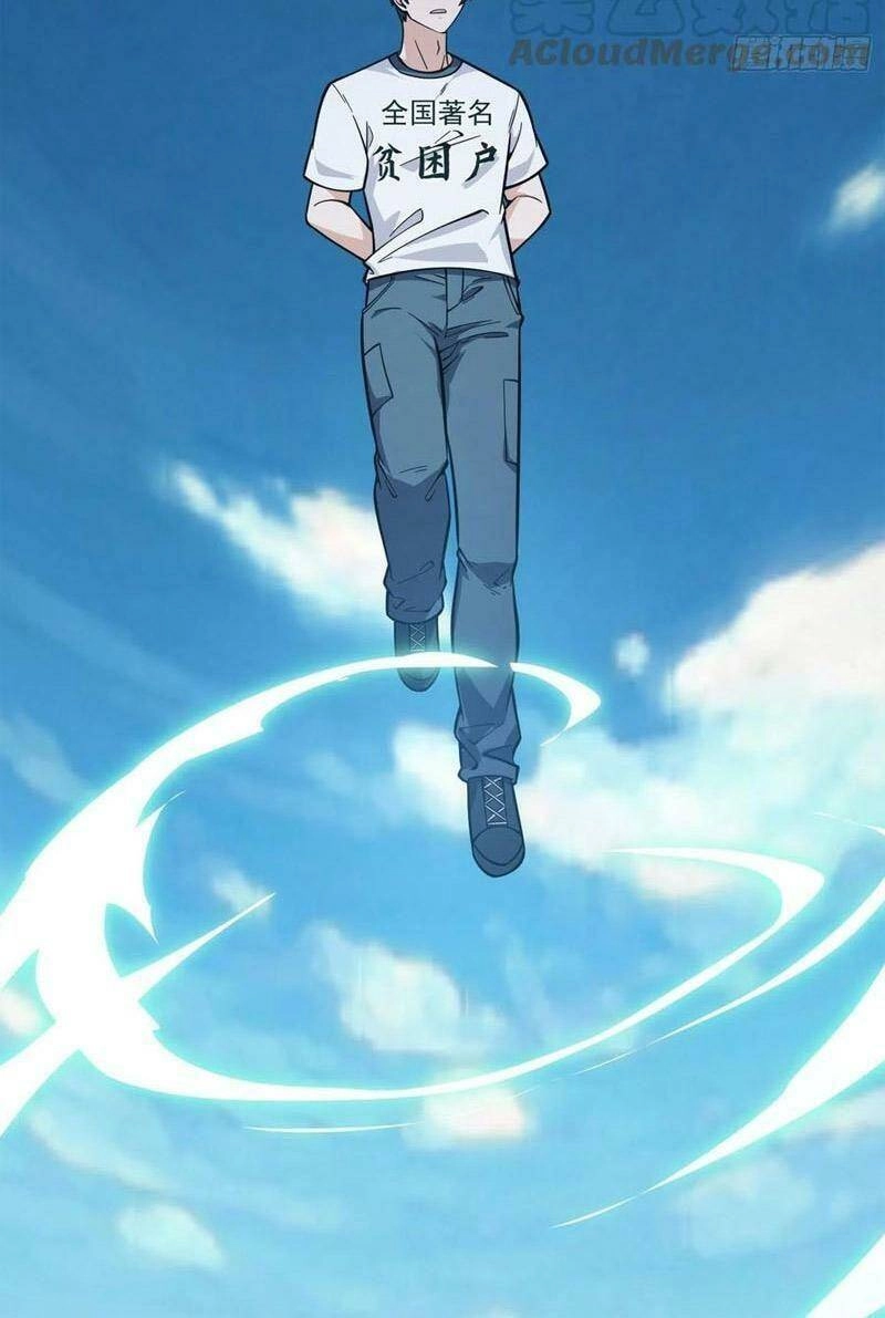 Ta Chẳng Qua Là Một Đại La Kim Tiên Chapter 237 - 32