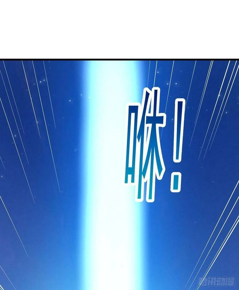 Ta Chẳng Qua Là Một Đại La Kim Tiên Chapter 238 - 12