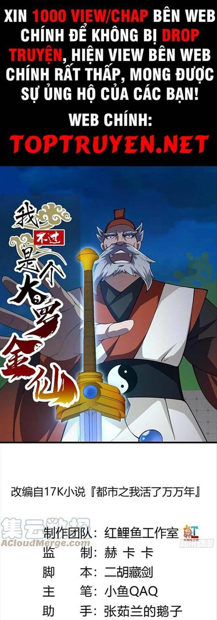 Ta Chẳng Qua Là Một Đại La Kim Tiên Chapter 247 - 1