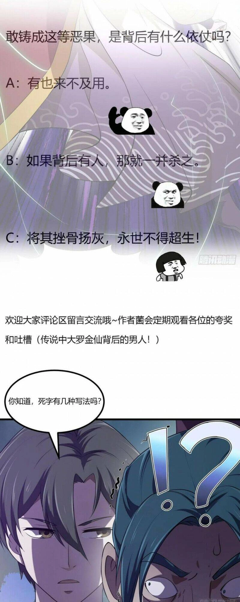 Ta Chẳng Qua Là Một Đại La Kim Tiên Chapter 258 - 31