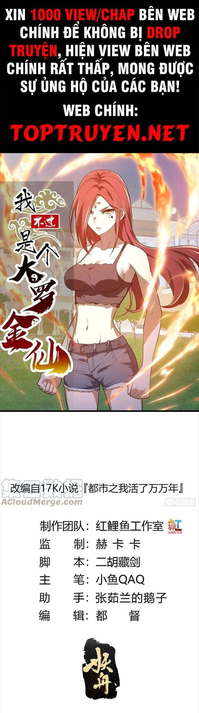 Ta Chẳng Qua Là Một Đại La Kim Tiên Chapter 271 - 1