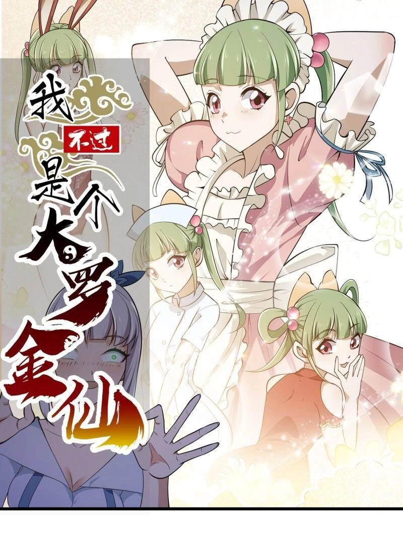 Ta Chẳng Qua Là Một Đại La Kim Tiên Chapter 273 - 1