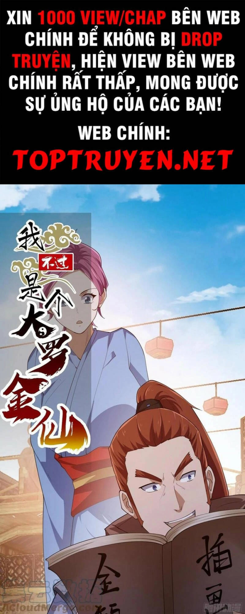 Ta Chẳng Qua Là Một Đại La Kim Tiên Chapter 274 - 1