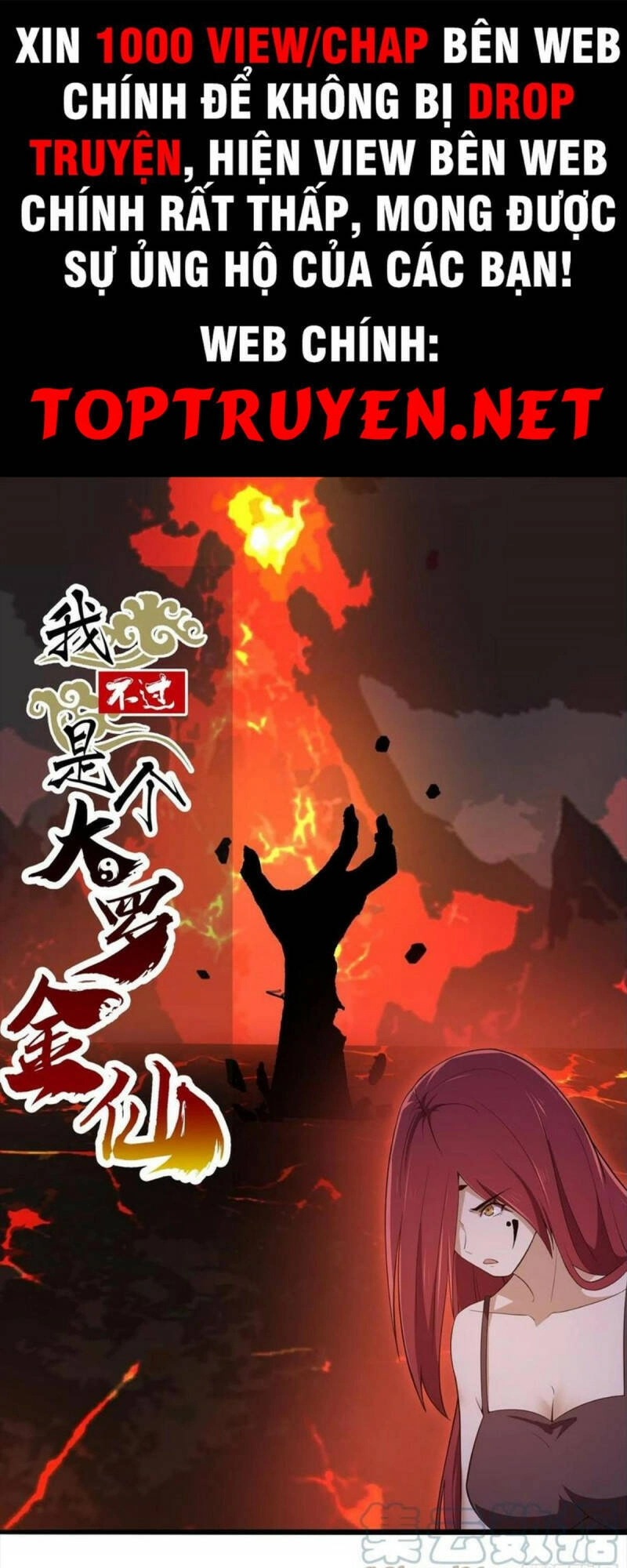 Ta Chẳng Qua Là Một Đại La Kim Tiên Chapter 277 - 1