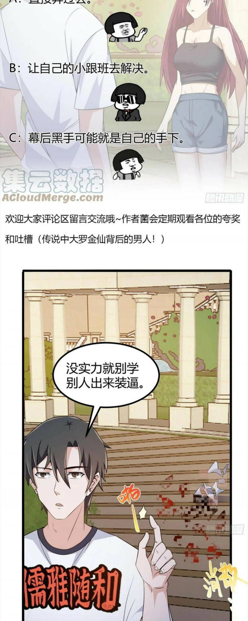 Ta Chẳng Qua Là Một Đại La Kim Tiên Chapter 277 - 26