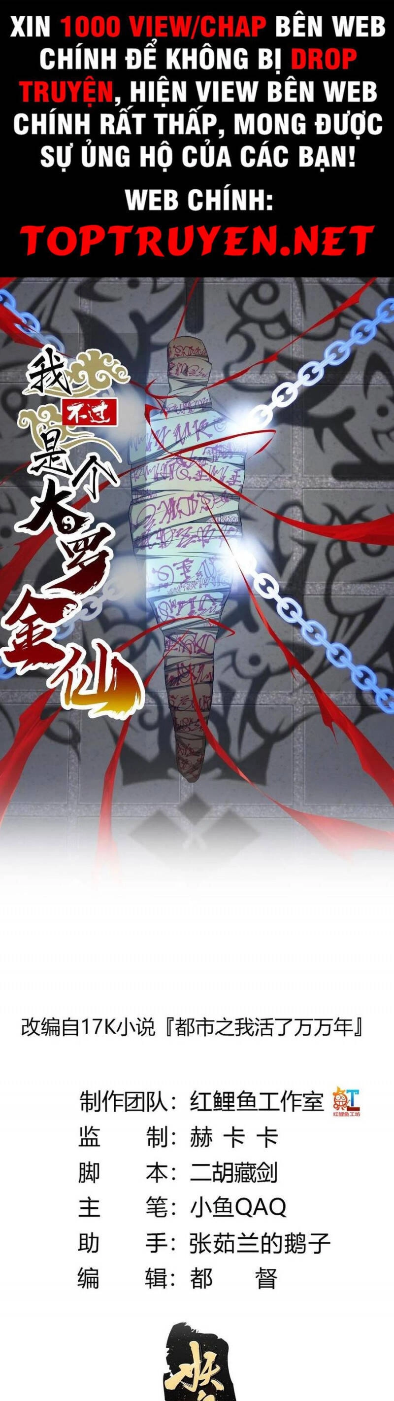 Ta Chẳng Qua Là Một Đại La Kim Tiên Chapter 280 - 1