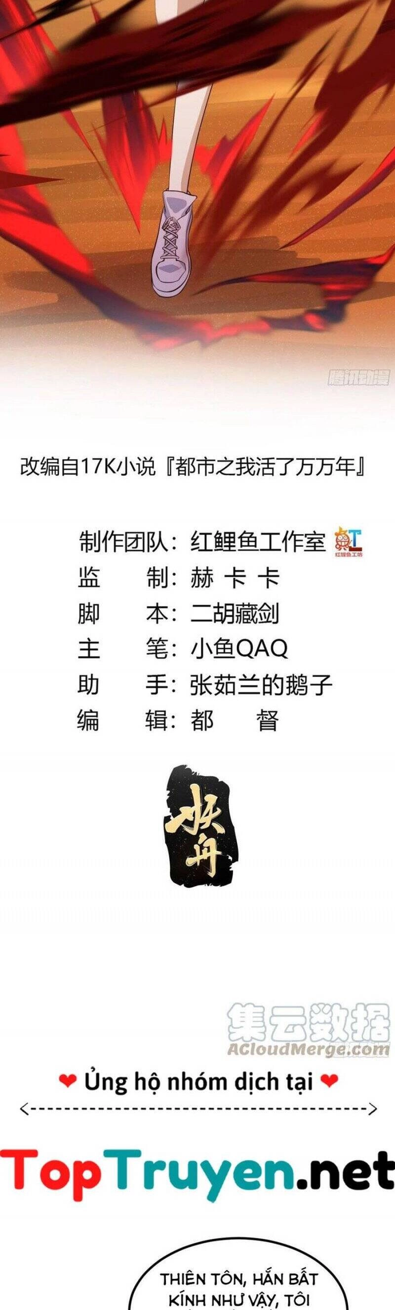 Ta Chẳng Qua Là Một Đại La Kim Tiên Chapter 282 - 2