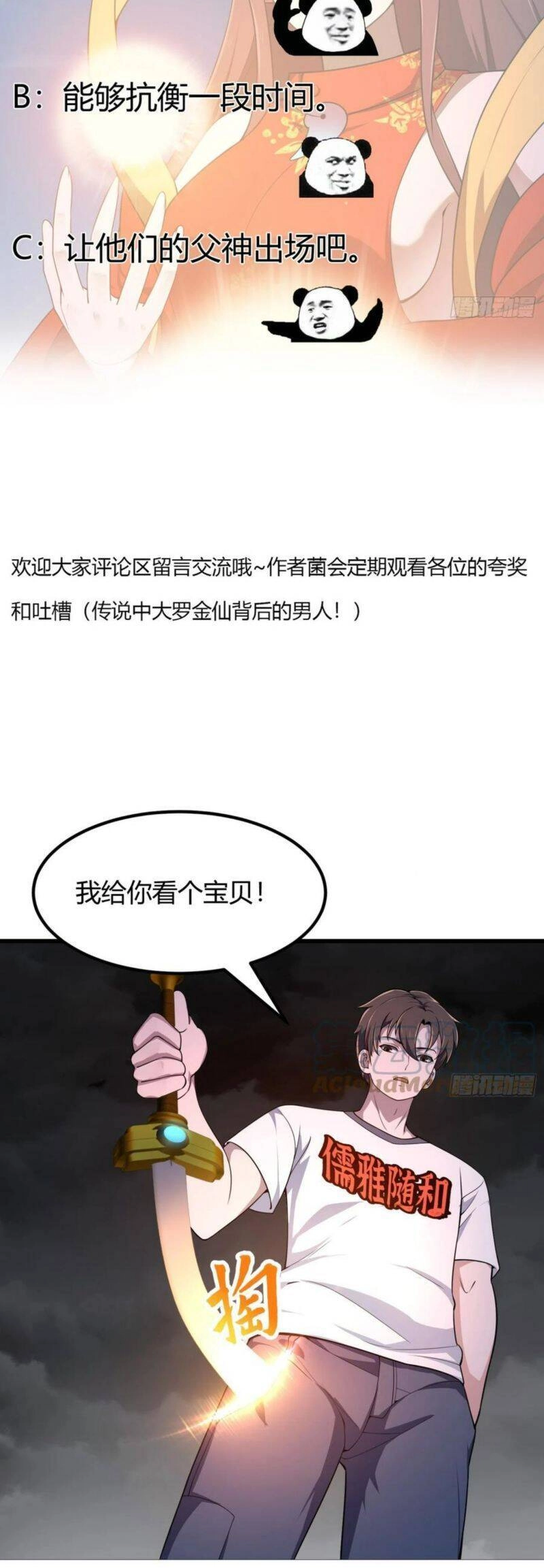 Ta Chẳng Qua Là Một Đại La Kim Tiên Chapter 304 - 13