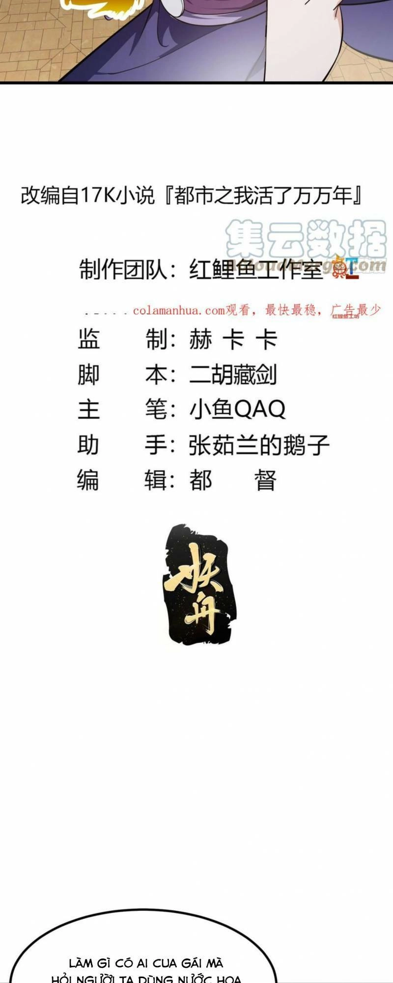 Ta Chẳng Qua Là Một Đại La Kim Tiên Chapter 317 - 2