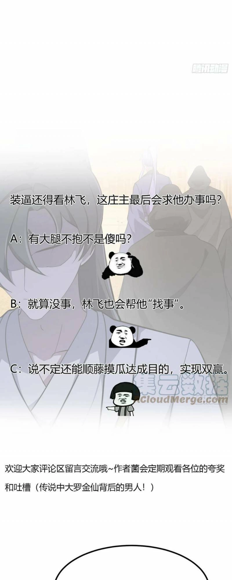 Ta Chẳng Qua Là Một Đại La Kim Tiên Chapter 317 - 24