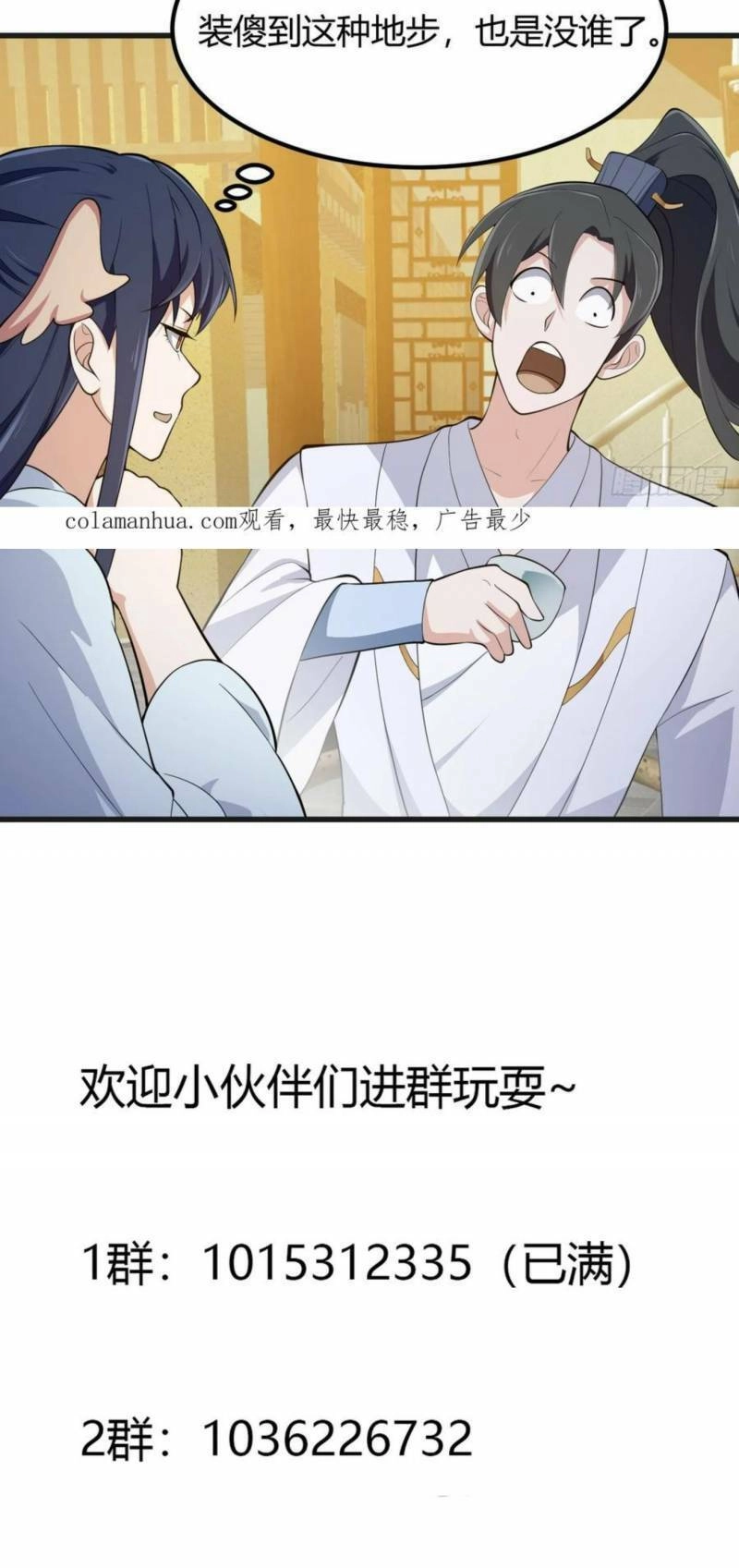 Ta Chẳng Qua Là Một Đại La Kim Tiên Chapter 317 - 25