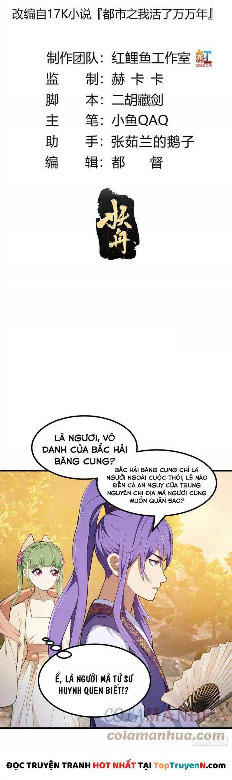 Ta Chẳng Qua Là Một Đại La Kim Tiên Chapter 319 - 2