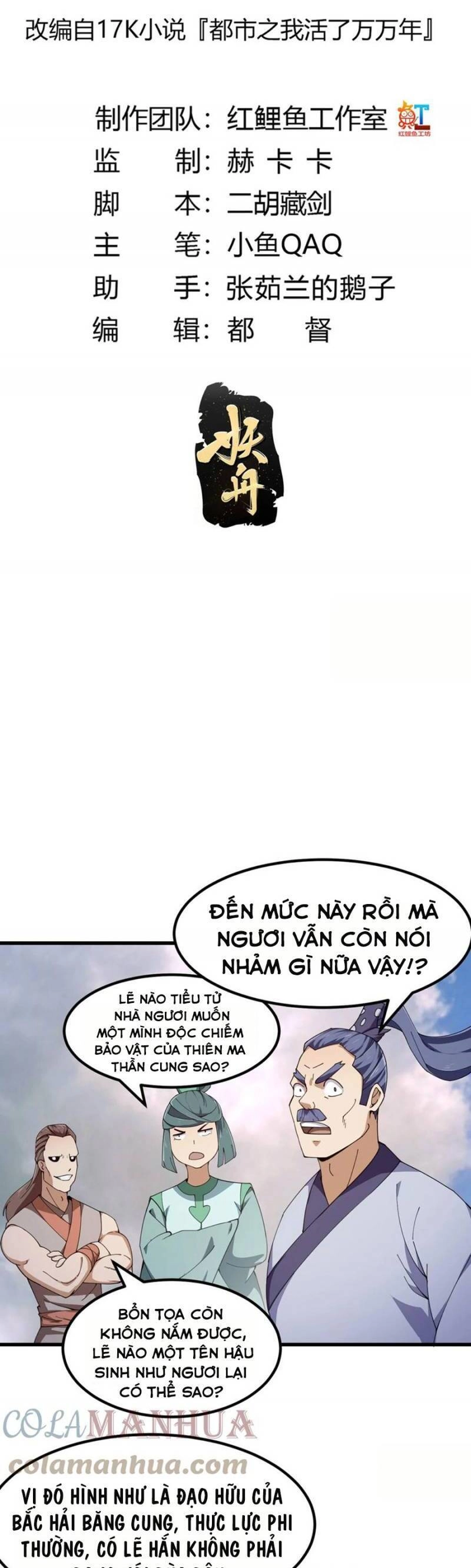 Ta Chẳng Qua Là Một Đại La Kim Tiên Chapter 322 - 2