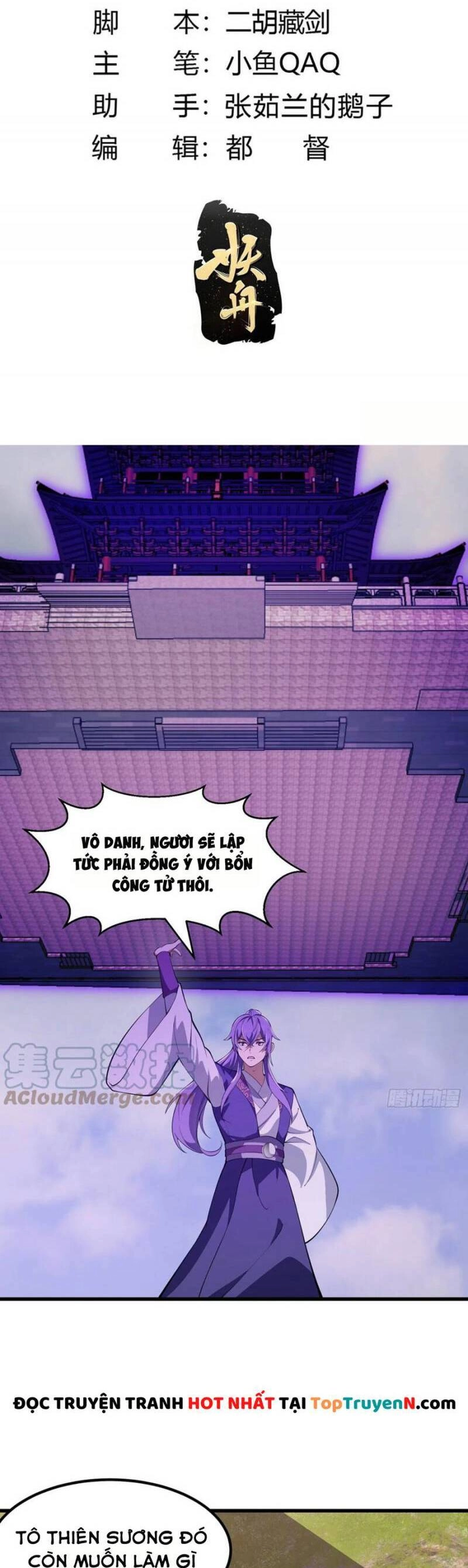 Ta Chẳng Qua Là Một Đại La Kim Tiên Chapter 324 - 2