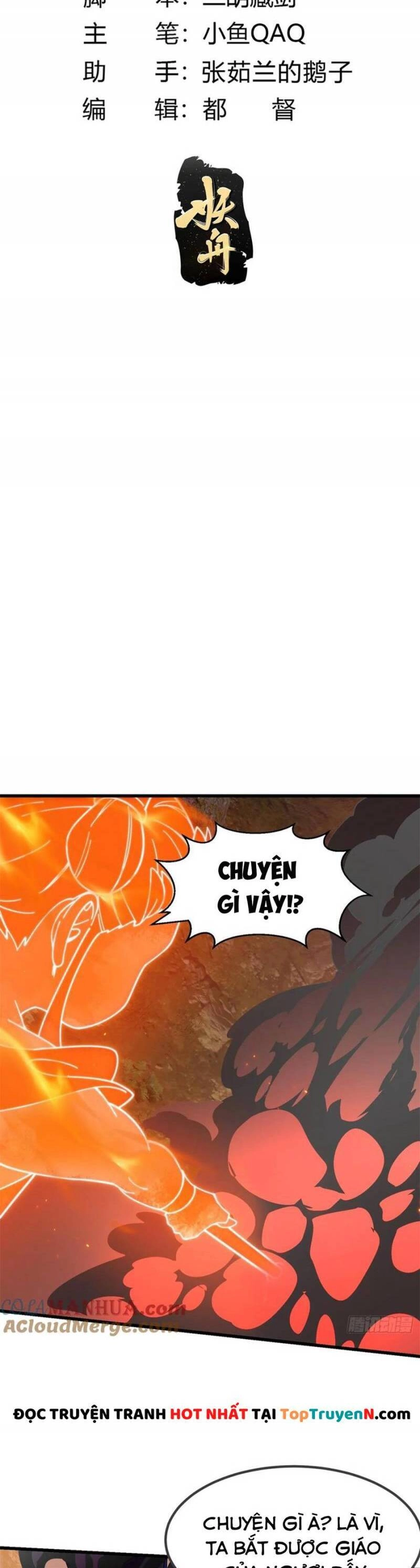 Ta Chẳng Qua Là Một Đại La Kim Tiên Chapter 333 - 2