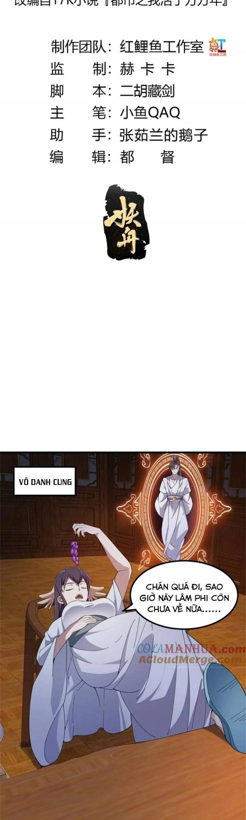 Ta Chẳng Qua Là Một Đại La Kim Tiên Chapter 342 - 2