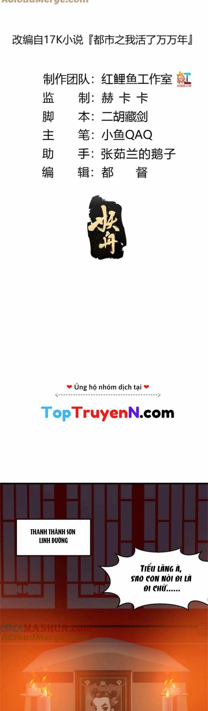 Ta Chẳng Qua Là Một Đại La Kim Tiên Chapter 347 - 2