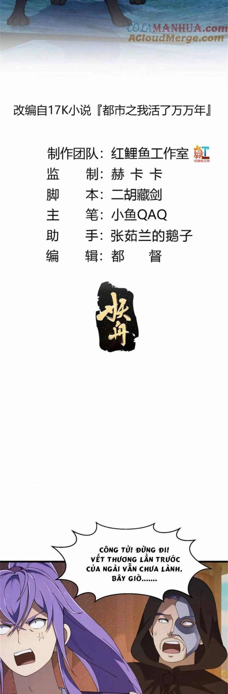 Ta Chẳng Qua Là Một Đại La Kim Tiên Chapter 353 - 2