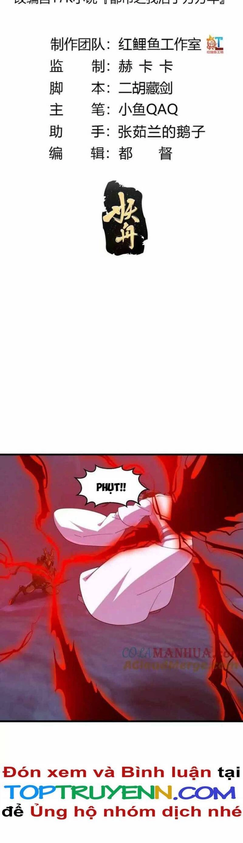 Ta Chẳng Qua Là Một Đại La Kim Tiên Chapter 357 - 2