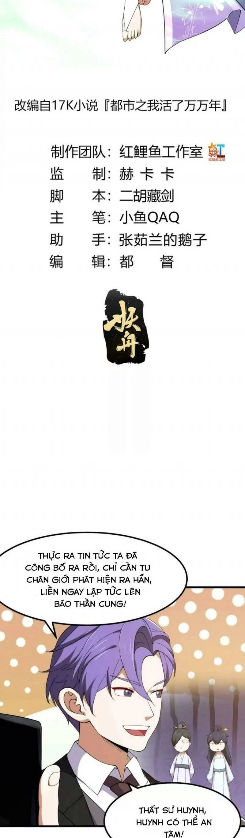 Ta Chẳng Qua Là Một Đại La Kim Tiên Chapter 360 - 2