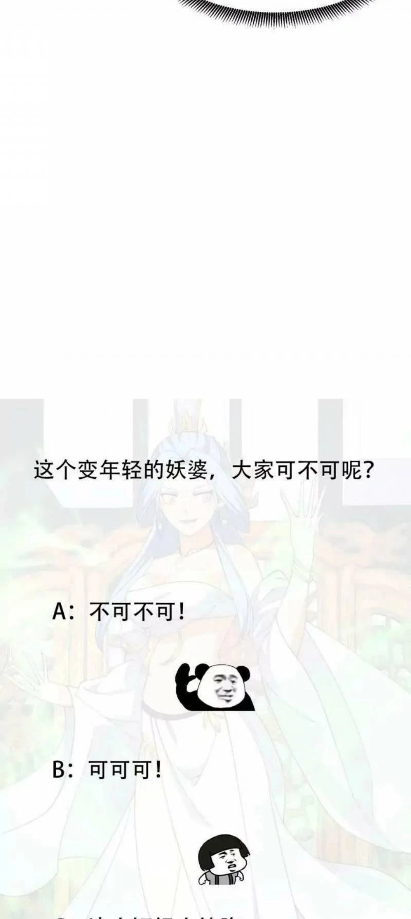 Ta Chẳng Qua Là Một Đại La Kim Tiên Chapter 360 - 18