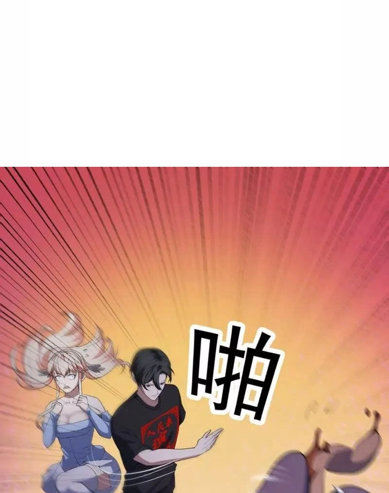 Ta Chẳng Qua Là Một Đại La Kim Tiên Chapter 370 - 9