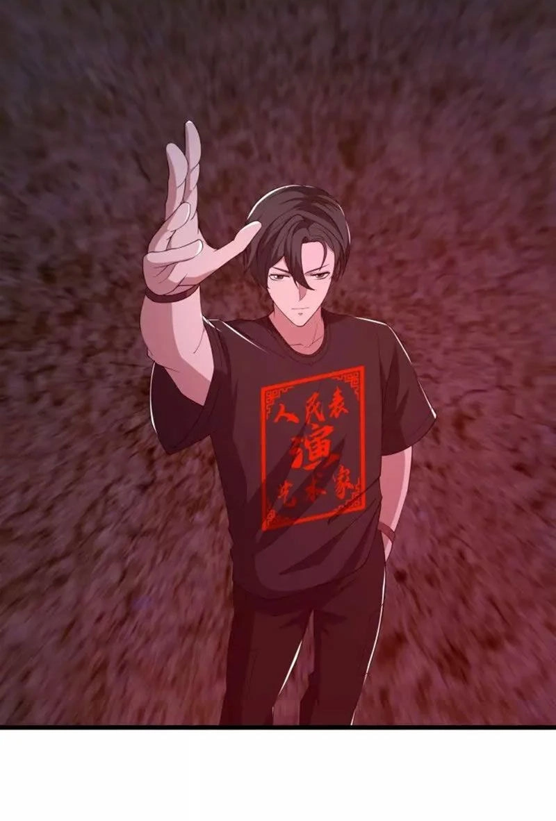 Ta Chẳng Qua Là Một Đại La Kim Tiên Chapter 370 - 40