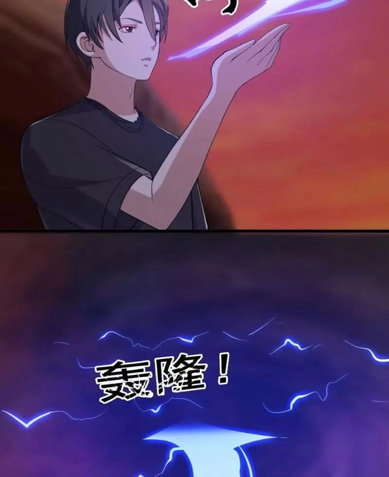 Ta Chẳng Qua Là Một Đại La Kim Tiên Chapter 372 - 14