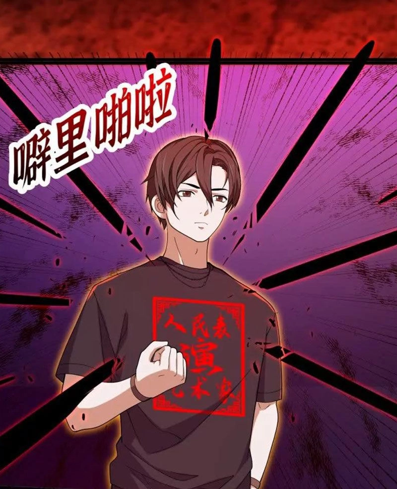 Ta Chẳng Qua Là Một Đại La Kim Tiên Chapter 374 - 27