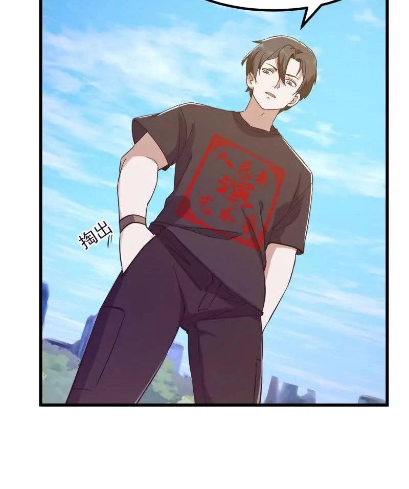 Ta Chẳng Qua Là Một Đại La Kim Tiên Chapter 377 - 41