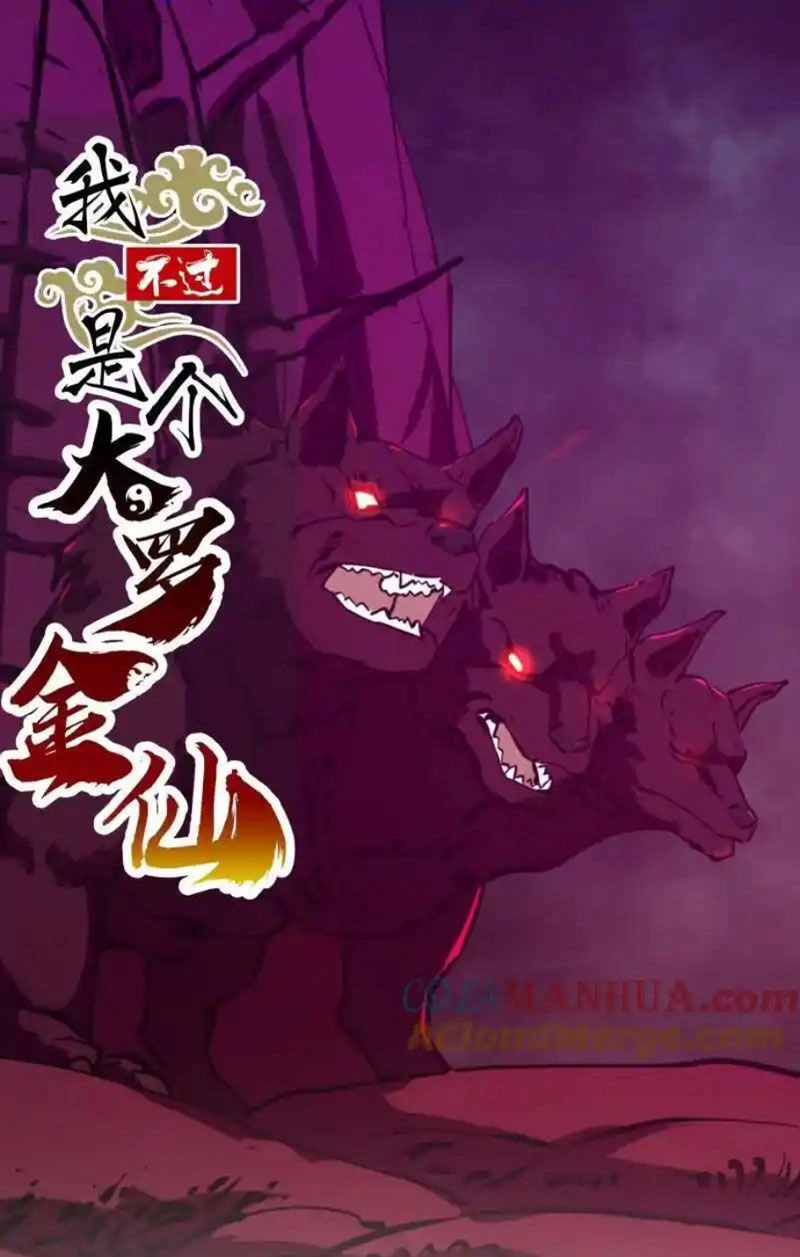 Ta Chẳng Qua Là Một Đại La Kim Tiên Chapter 378 - 1