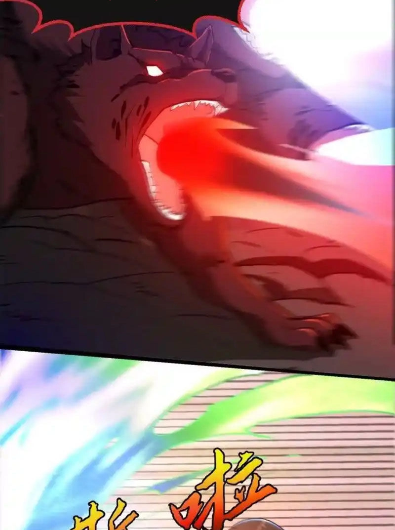 Ta Chẳng Qua Là Một Đại La Kim Tiên Chapter 378 - 32